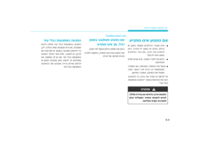 Page 331