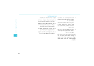 Page 334