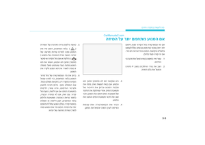 Page 335