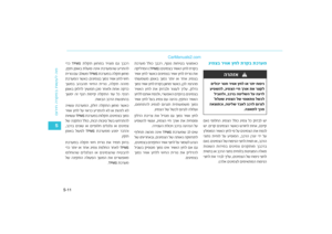 Page 338