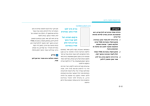 Page 339