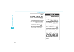 Page 342