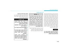 Page 347