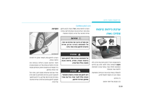Page 351