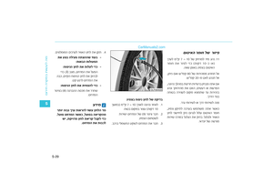 Page 356