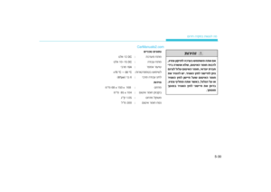 Page 357