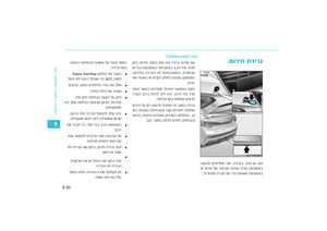 Page 360