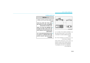 Page 361