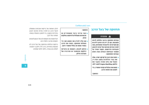 Page 368