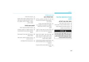 Page 369