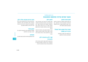 Page 378