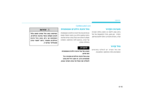 Page 379