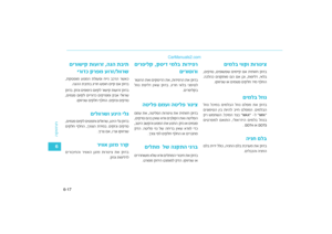 Page 380