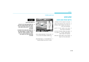 Page 381