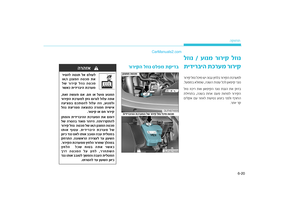 Page 383