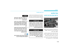 Page 387