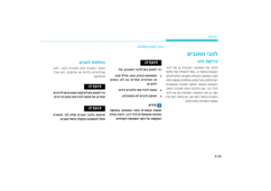 Page 393