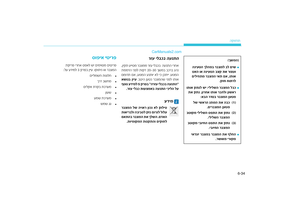 Page 397