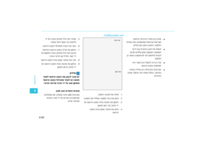 Page 426