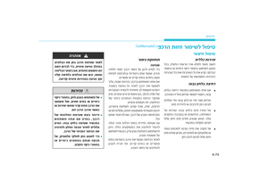 Page 437