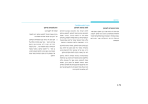 Page 441