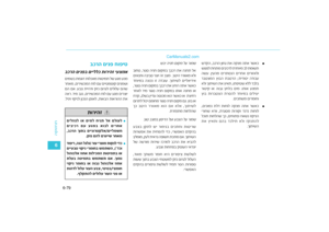 Page 442
