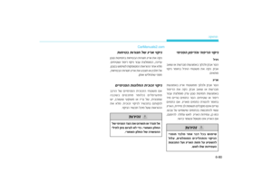 Page 443