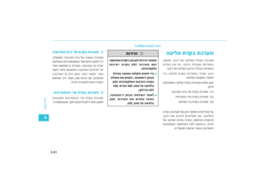 Page 444