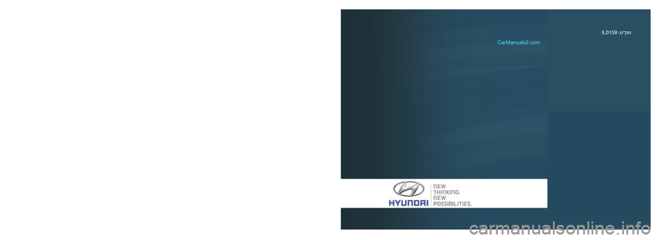 Hyundai Sonata Hybrid 2016  הוראות תפעול לנהג IL0159 :�"��  