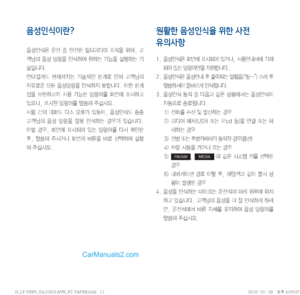 Page 188