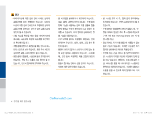 Page 208