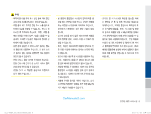 Page 209