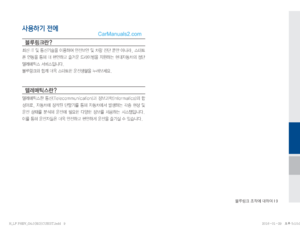 Page 213