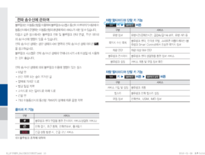 Page 214