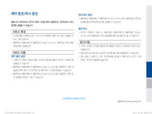Page 227