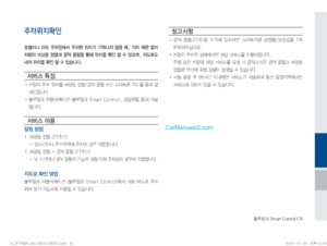 Page 229