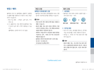 Page 245