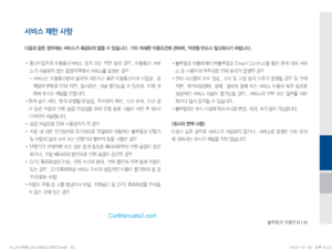 Page 247