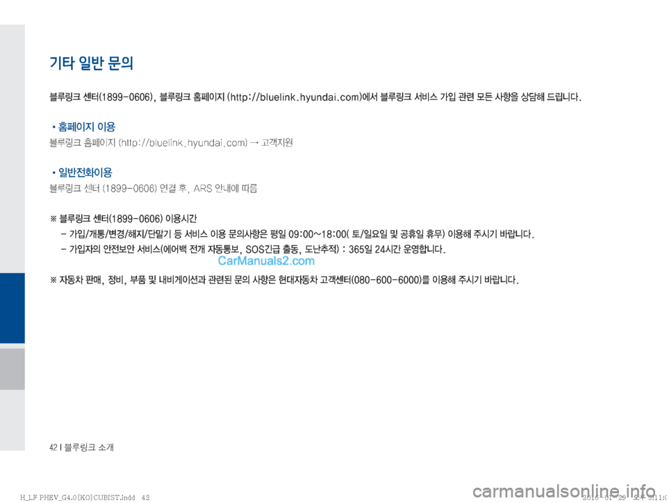 Hyundai Sonata Hybrid 2016  LF쏘나타 하이브리드 표준4 내비게이션 (in Korean) ����*�6Bü�×P
기타 일반 문의
!Ÿ
•
I
Ñ�
I


6Bü�
•
I
Ñ��	�I�U�U�Q����C�M�V�F�M�J�O�L��I�Z�V�O�E�B�J��D�P�N�
��ª�ŠQ
Ñ

!Ÿ
LÈ
y

I


6Bü�Ã