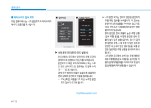 Page 202