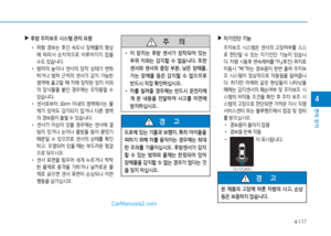 Page 207