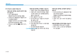 Page 210