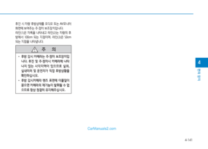 Page 231