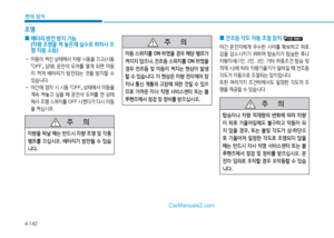 Page 232