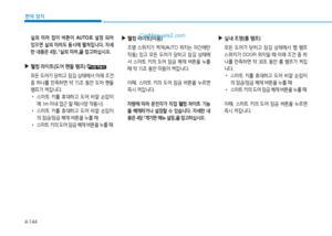 Page 234