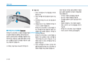 Page 238
