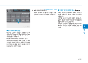 Page 249