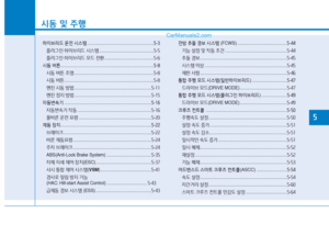 Page 281