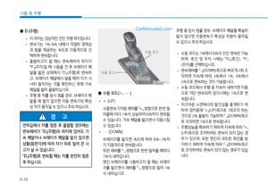 Page 298
