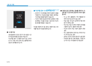 Page 358
